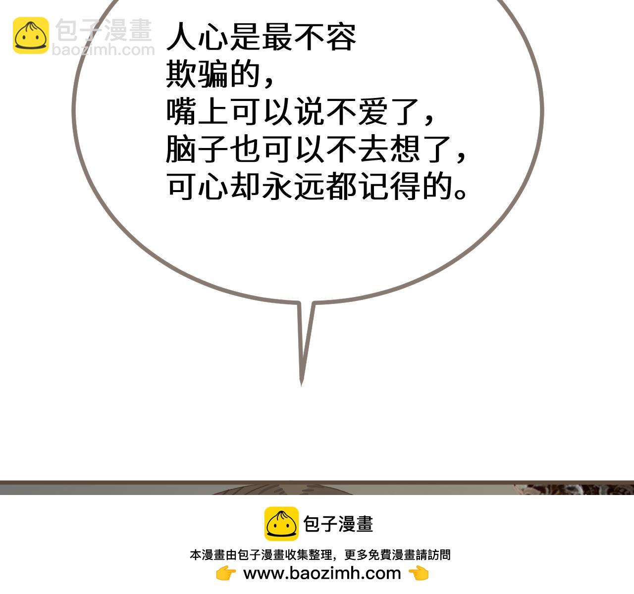 第74话 夜袭57