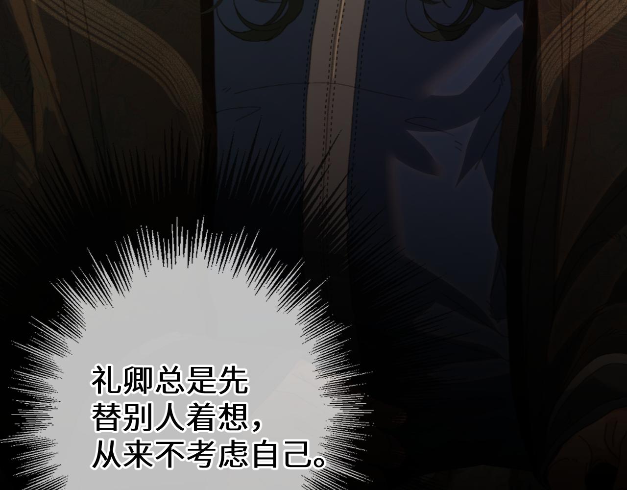 第74话 夜袭66