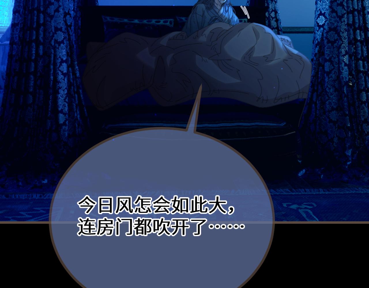 第74话 夜袭75