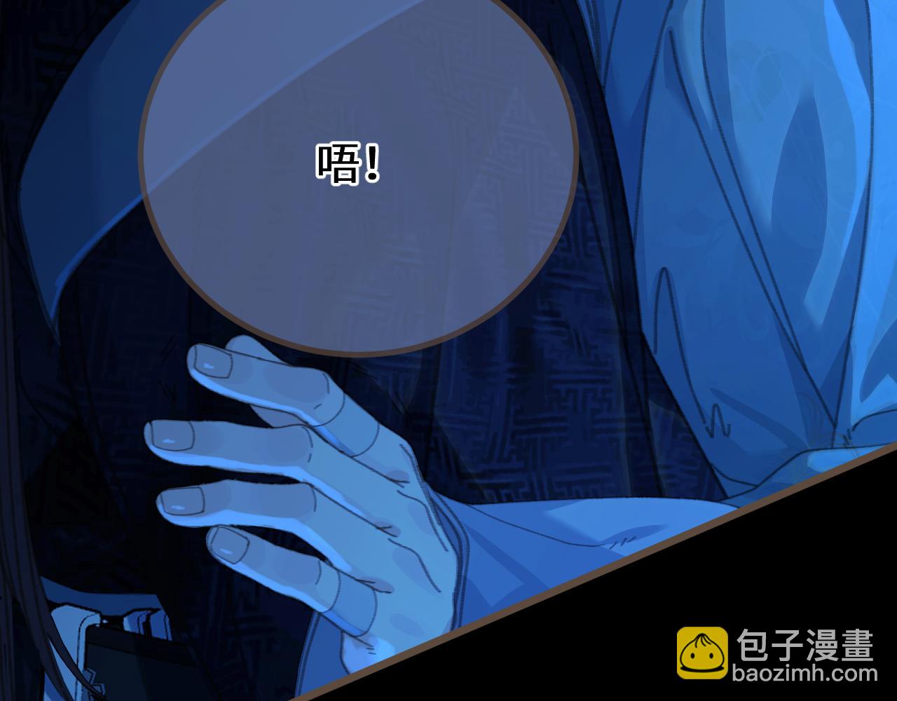 第74话 夜袭82