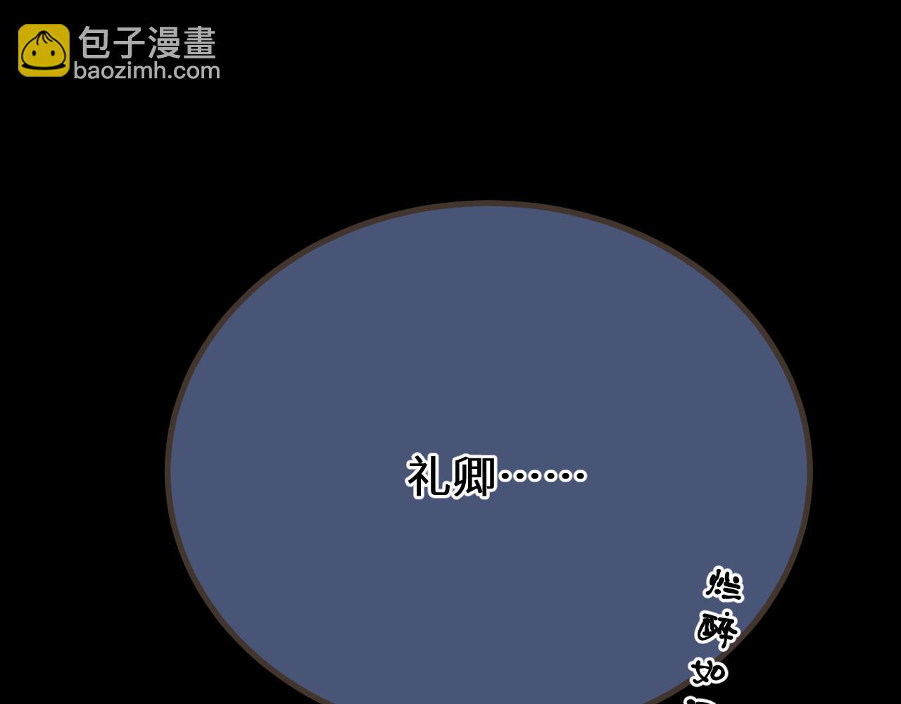 第74话 夜袭89