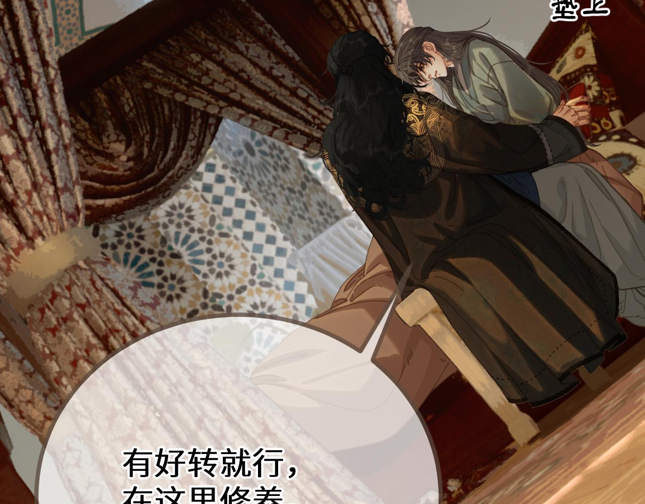 第74话 夜袭9