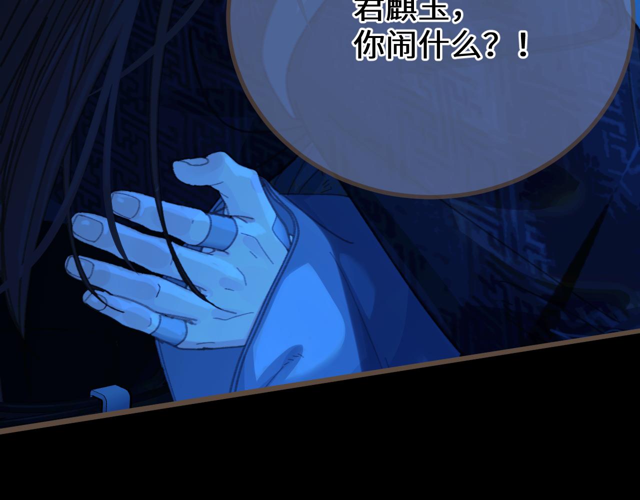 第74话 夜袭92