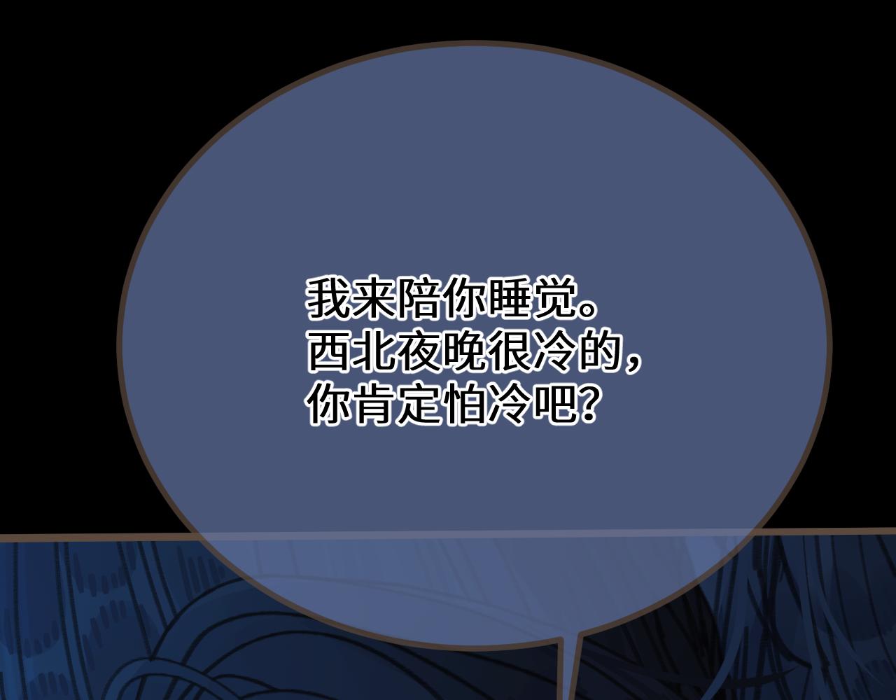 第74话 夜袭93