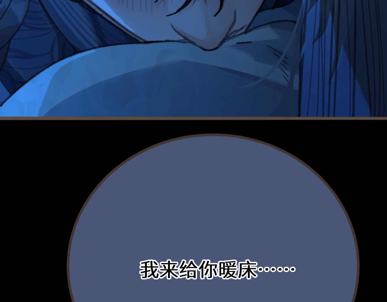 第74话 夜袭95
