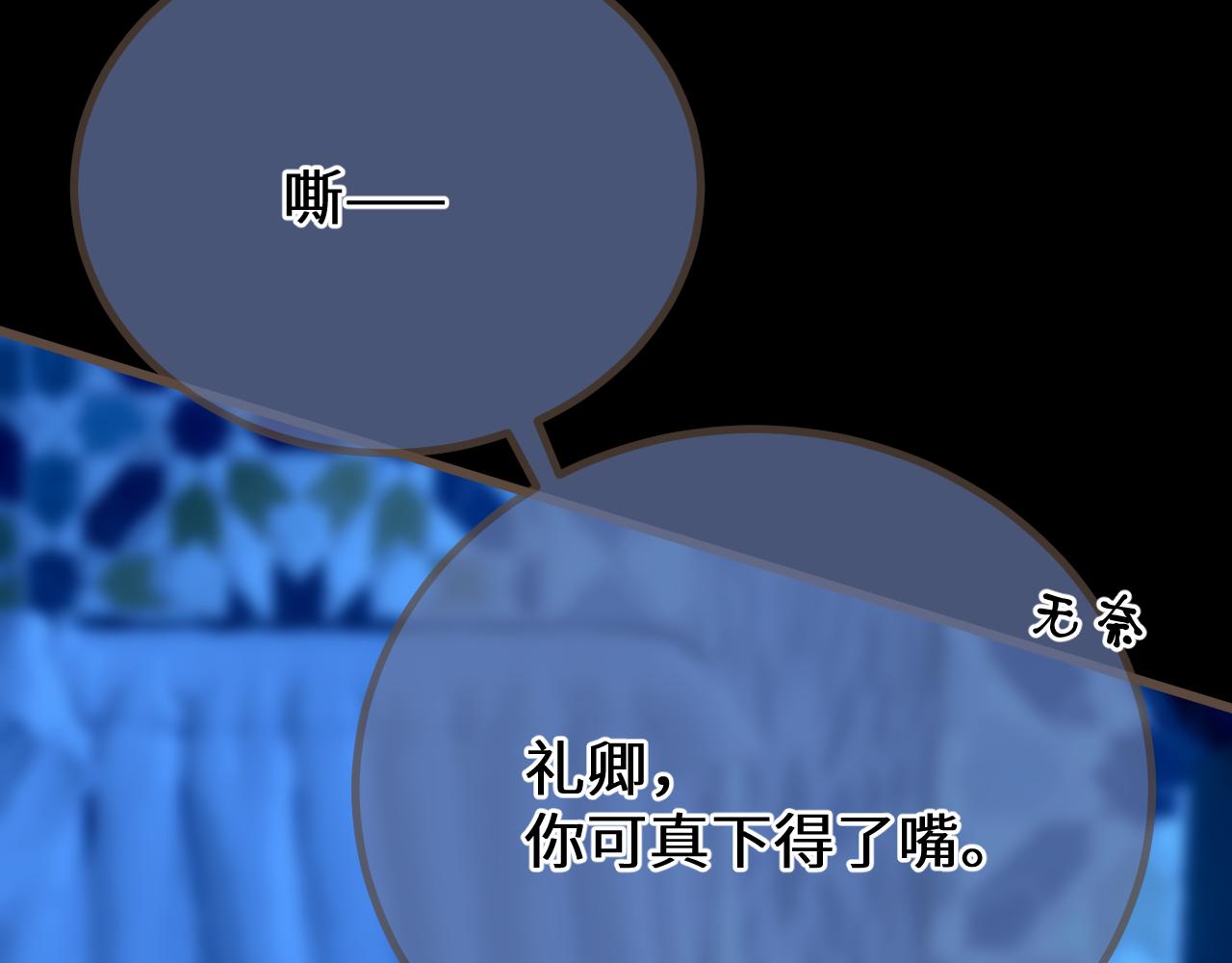 第75话 想和你……19