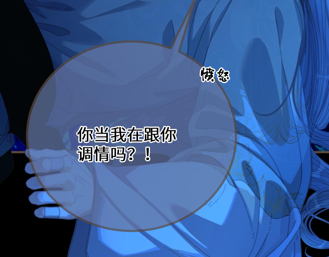 第75话 想和你……22