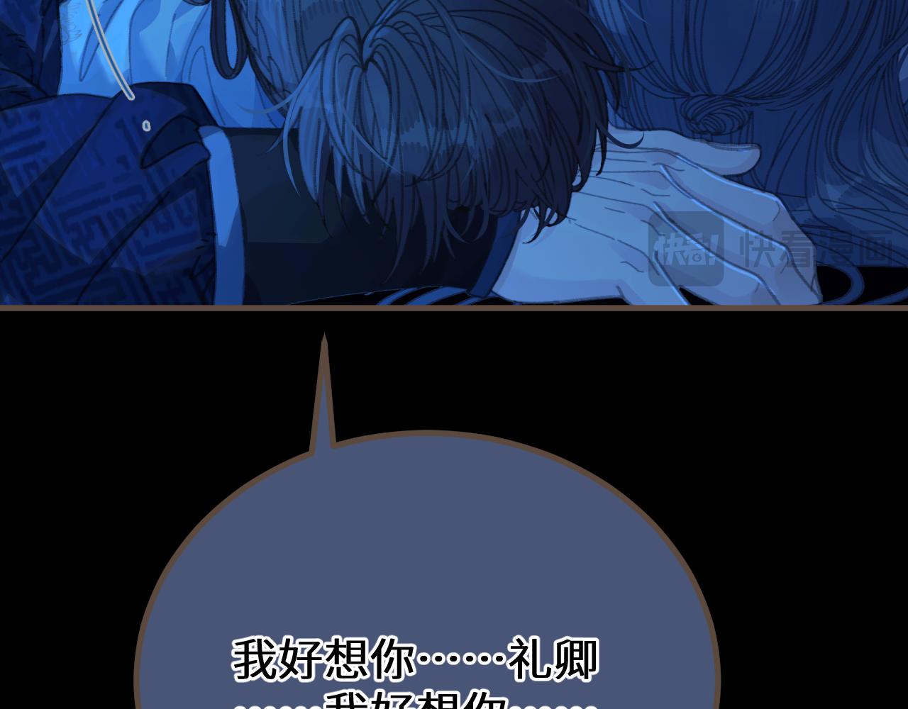第75话 想和你……28