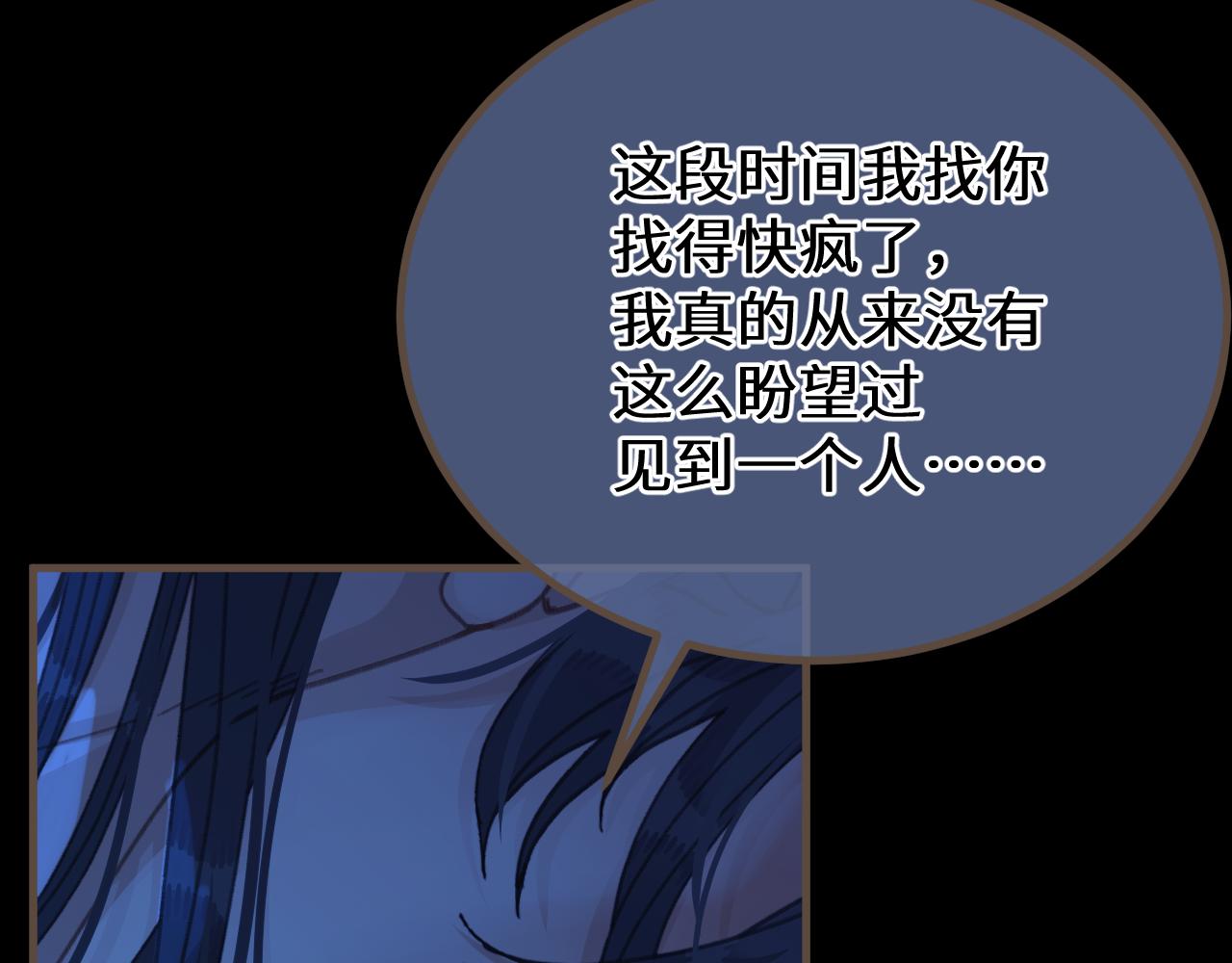 第75话 想和你……30