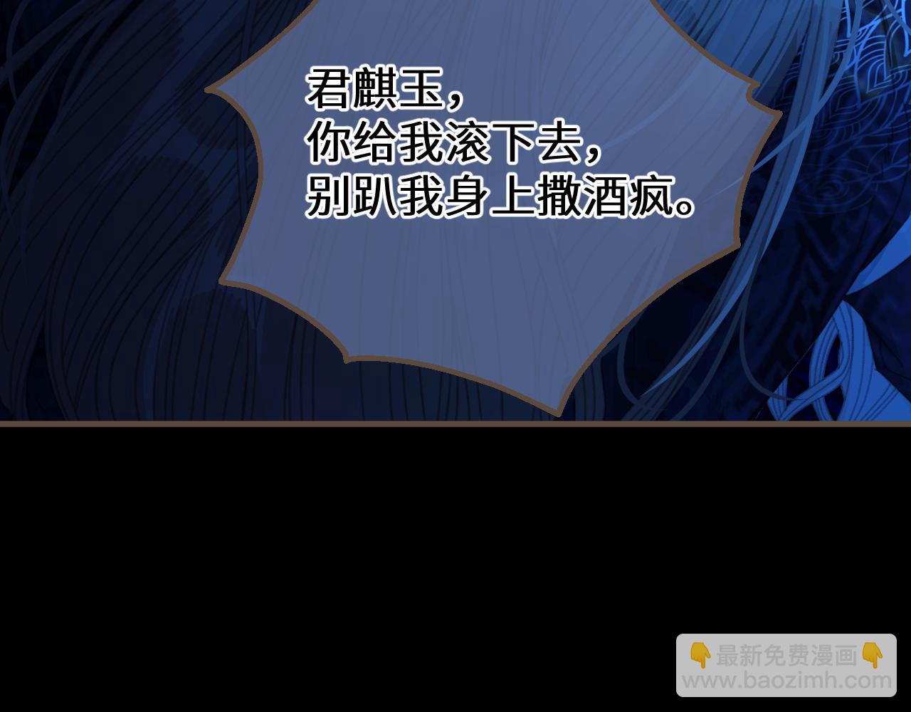 第75话 想和你……37