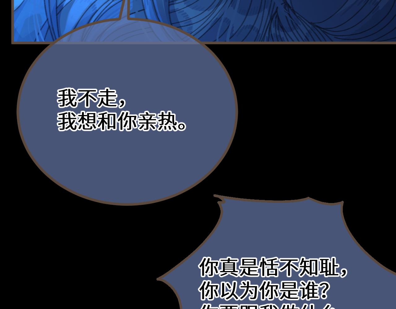 第75话 想和你……39