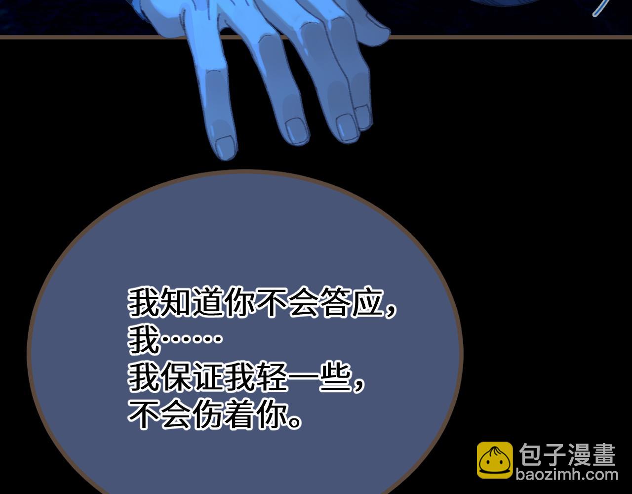第75话 想和你……42