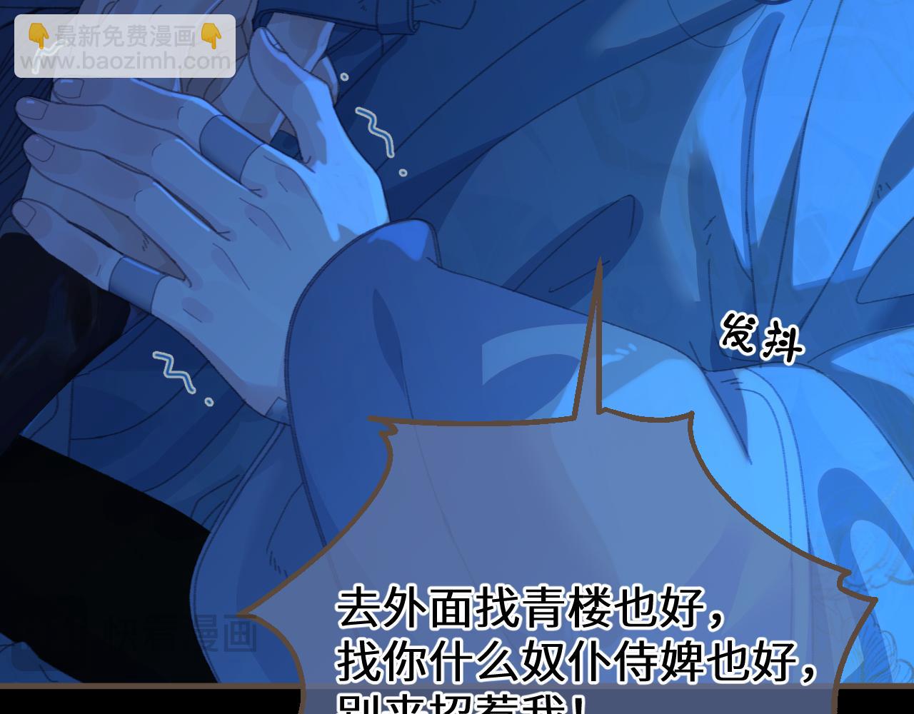 第75话 想和你……51