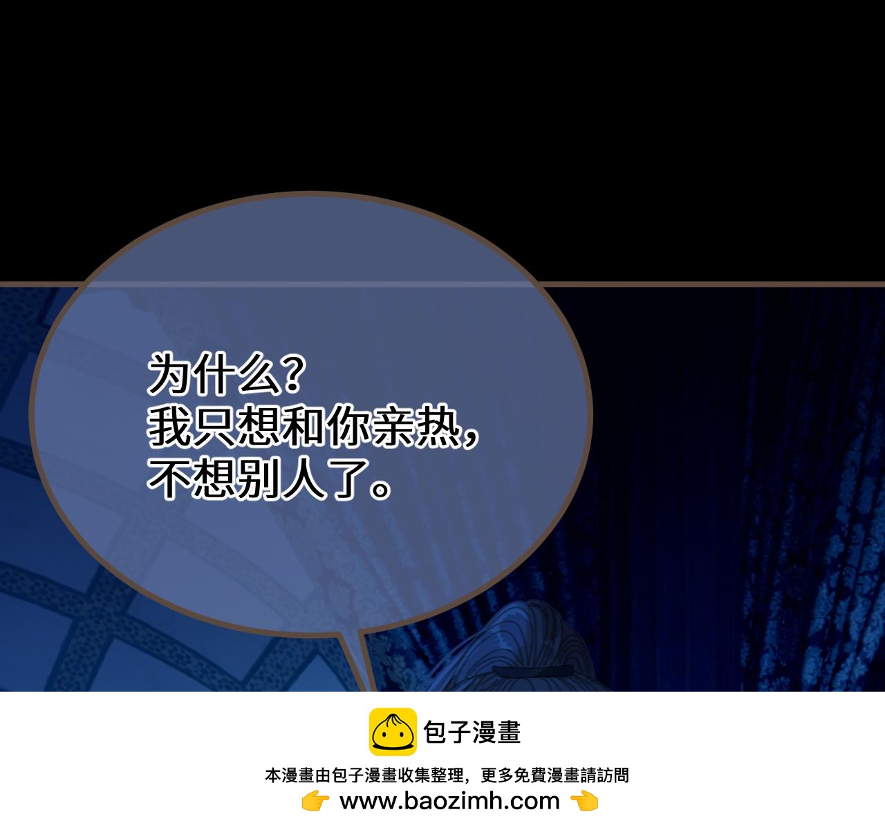 第75话 想和你……53