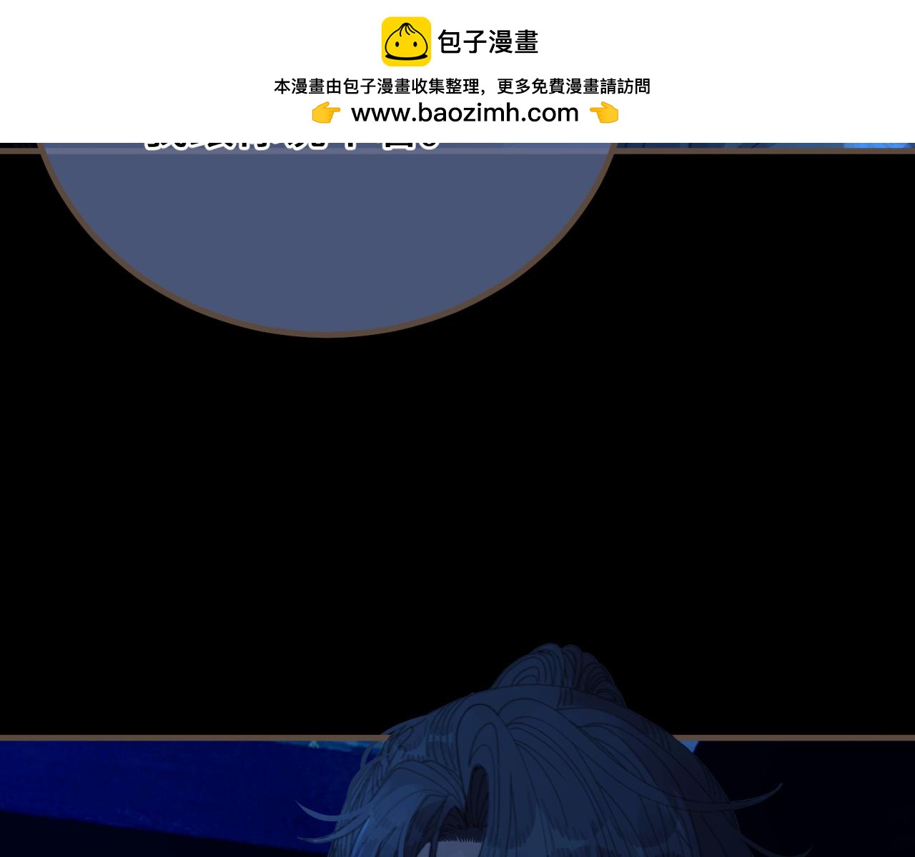 第75话 想和你……65