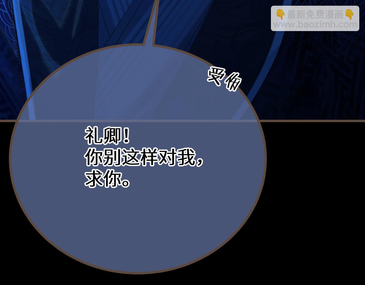 第75话 想和你……67