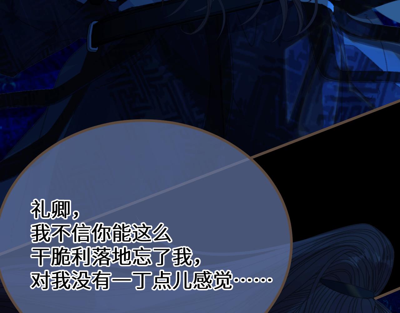 第75话 想和你……73