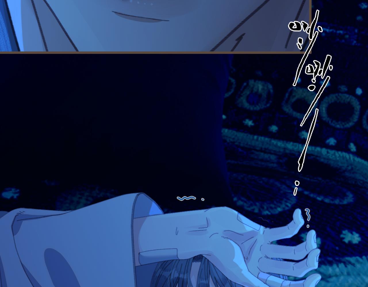 第75话 想和你……86