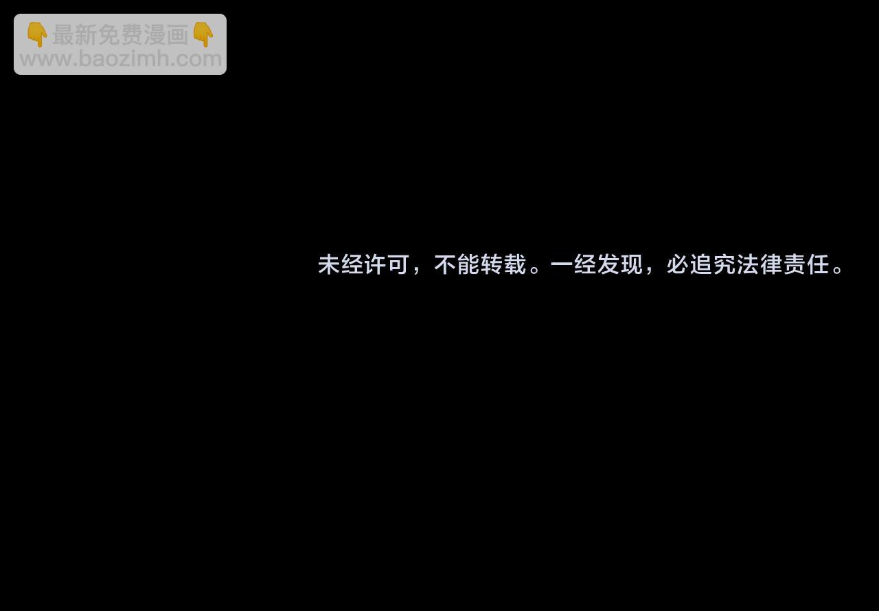 第76话  不能心软111