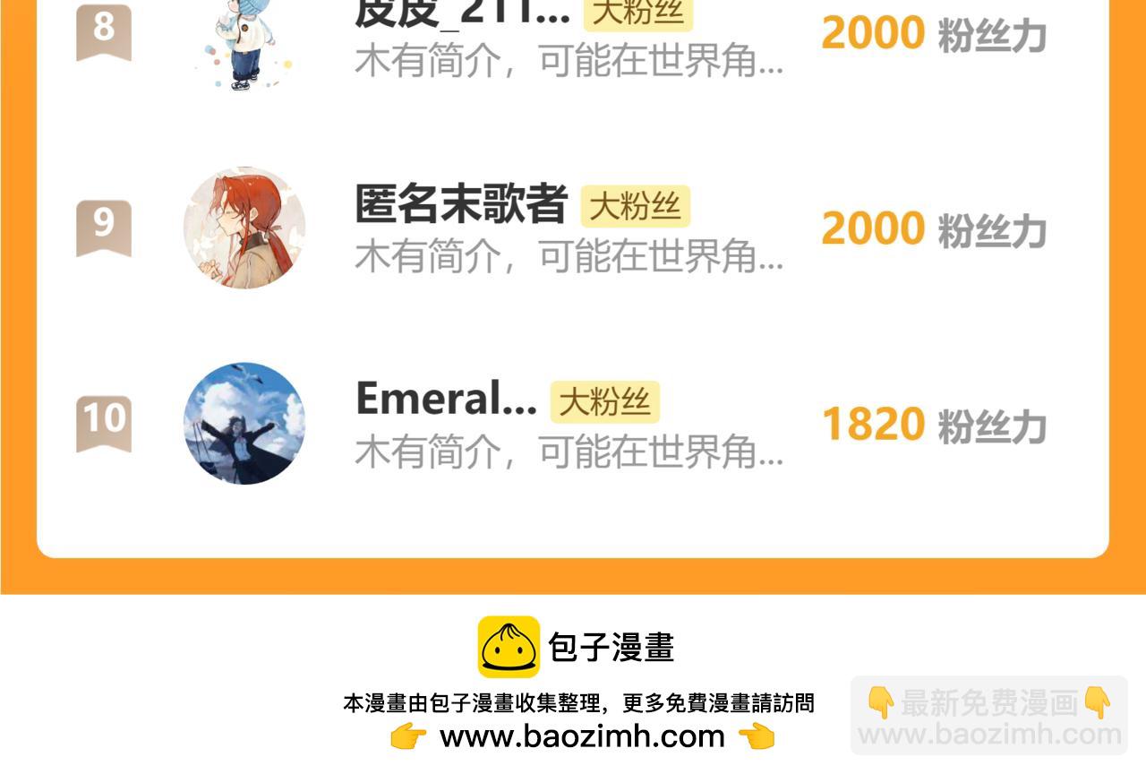 第76话  不能心软114