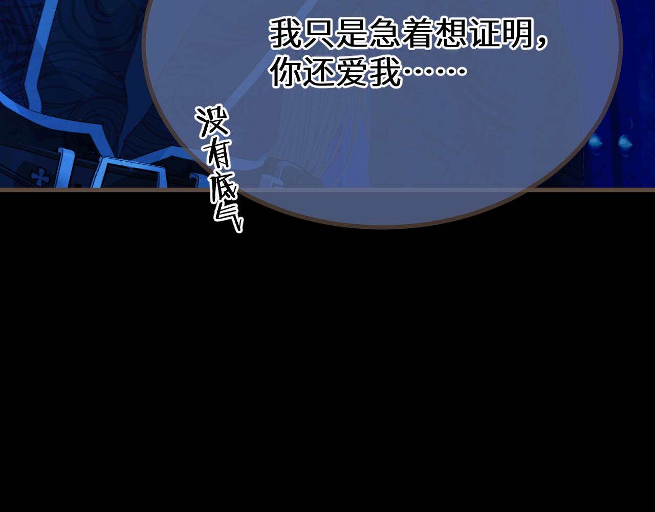 第76话  不能心软12