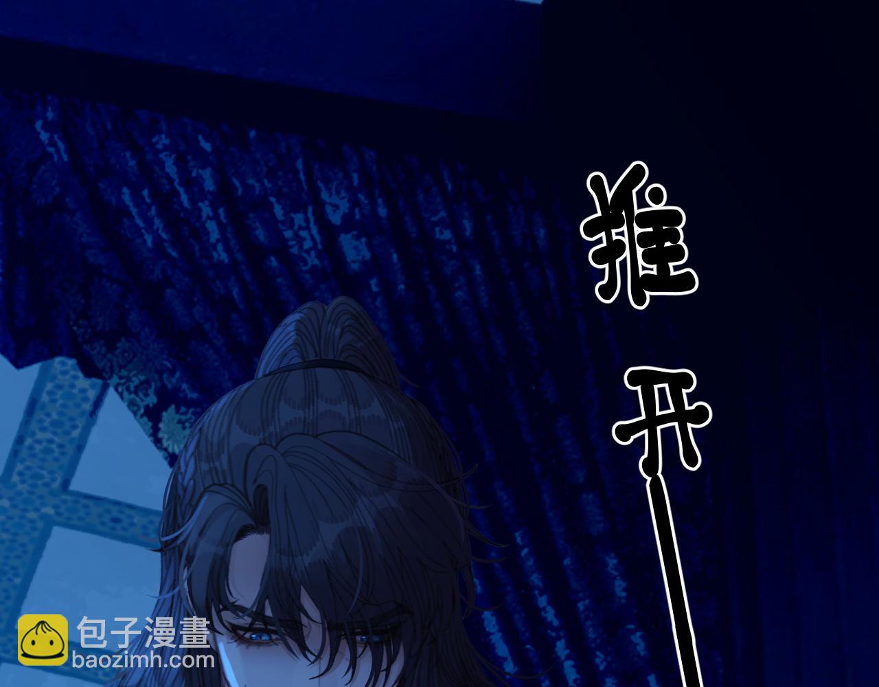 第76话  不能心软14
