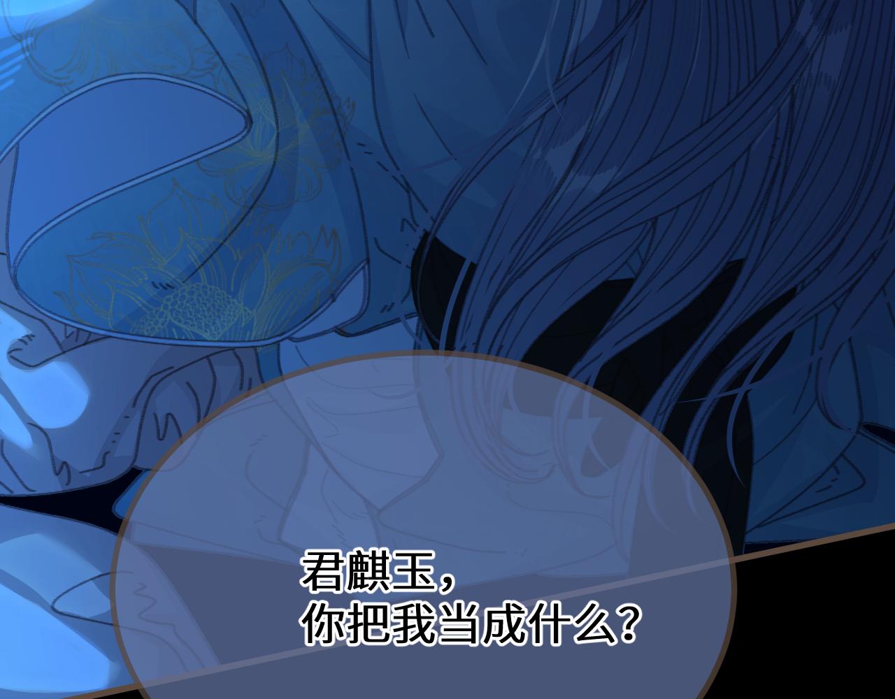 第76话  不能心软17