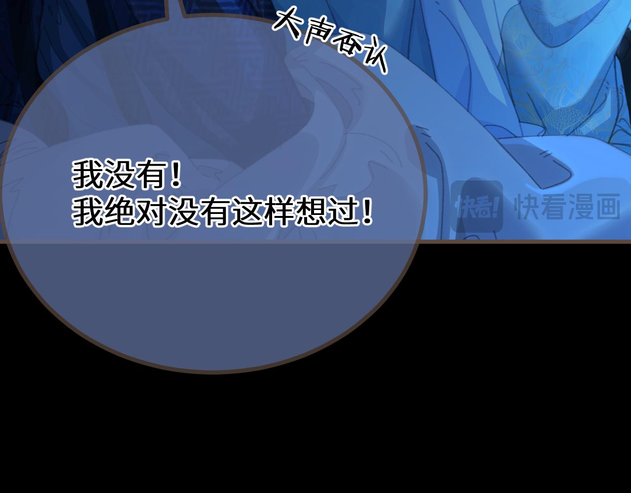 第76话  不能心软20