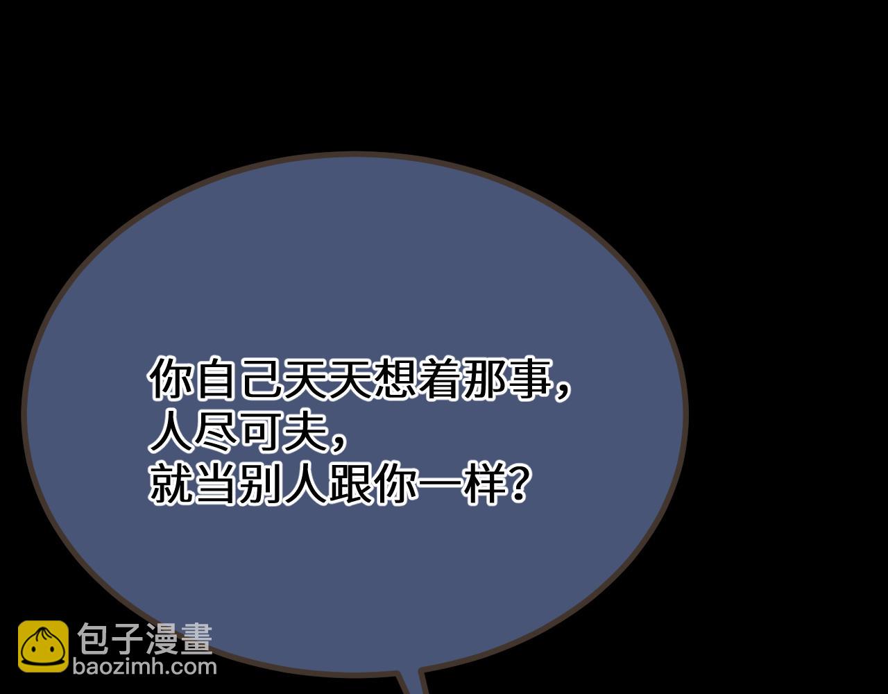 第76话  不能心软21
