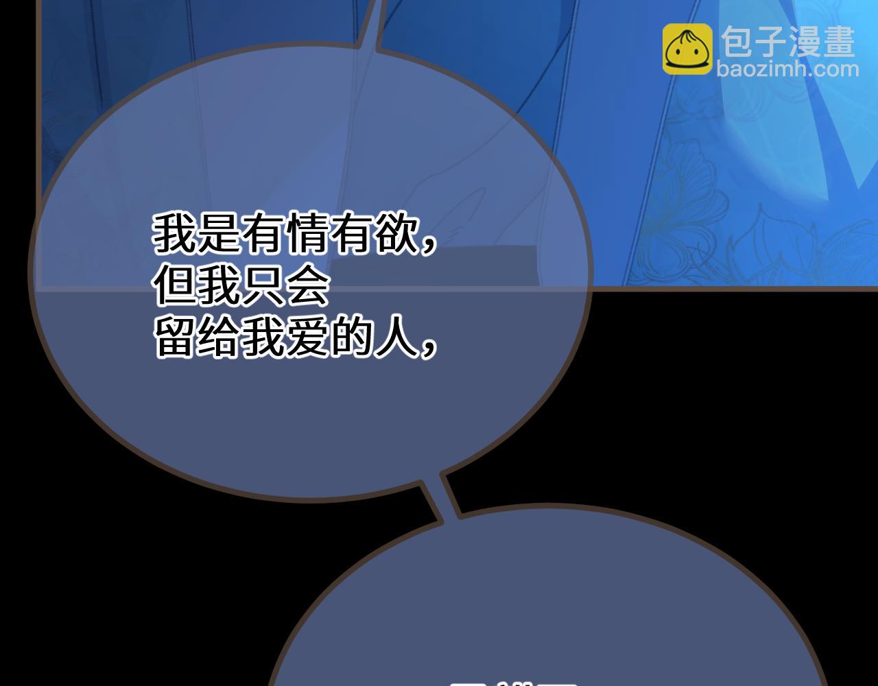 第76话  不能心软24