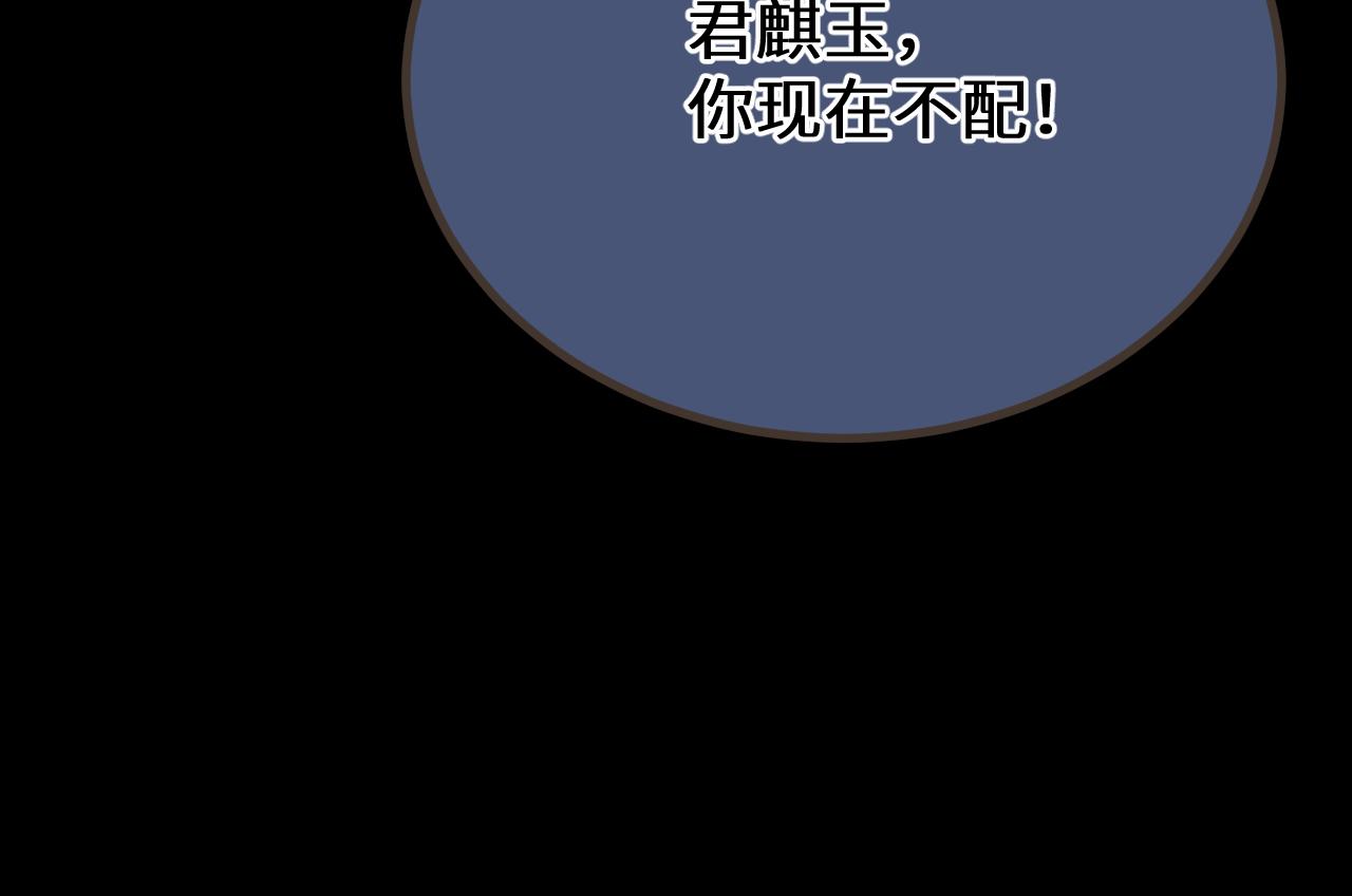 第76话  不能心软25