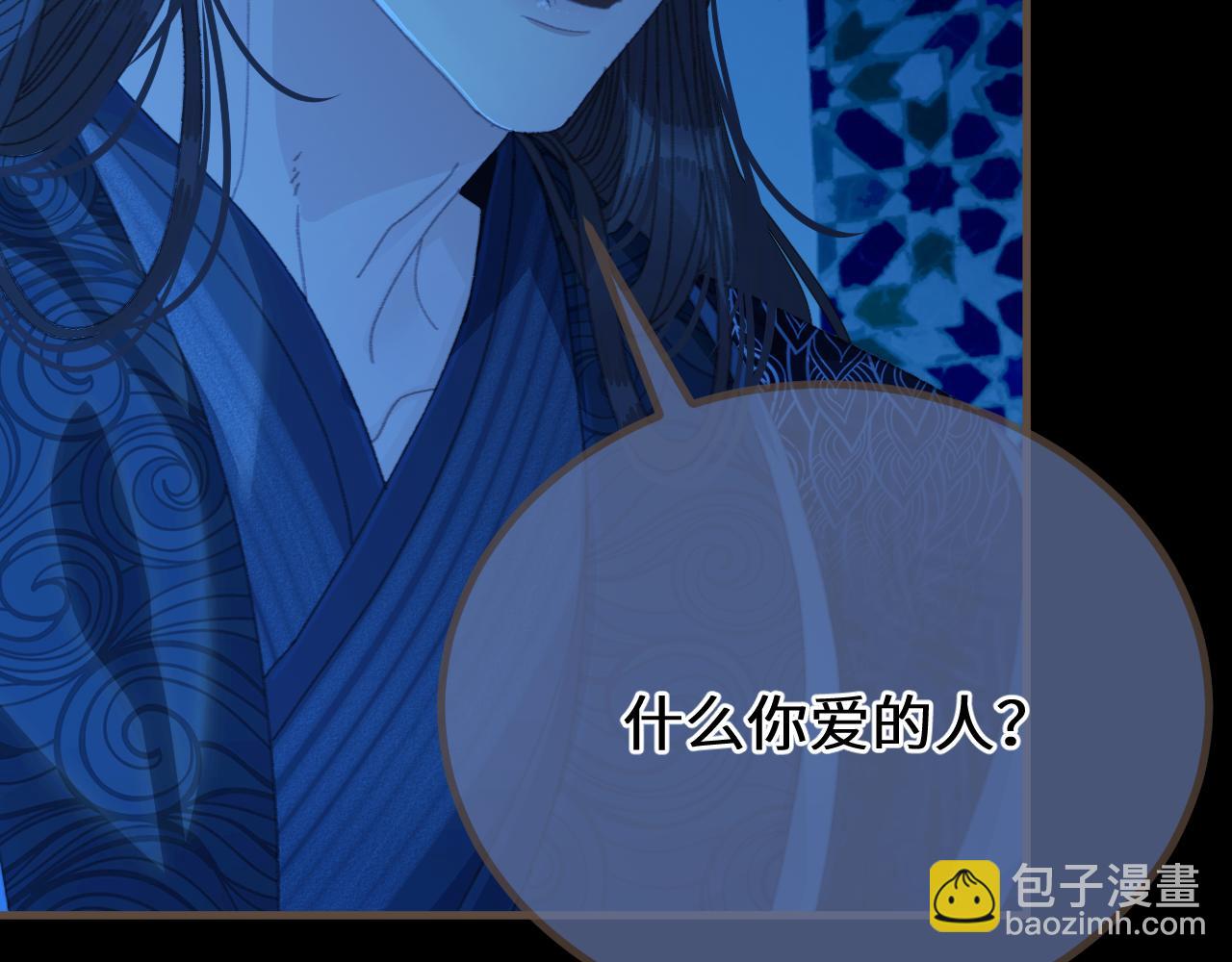 第76话  不能心软27