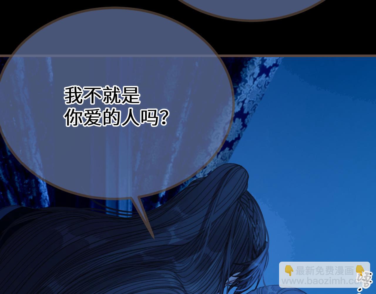 第76话  不能心软28