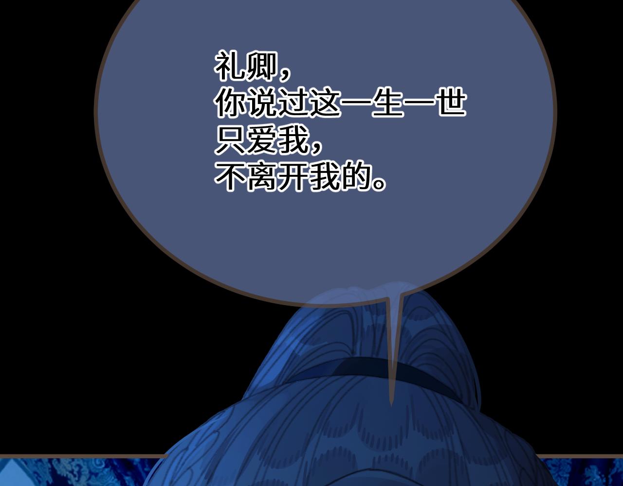 第76话  不能心软31