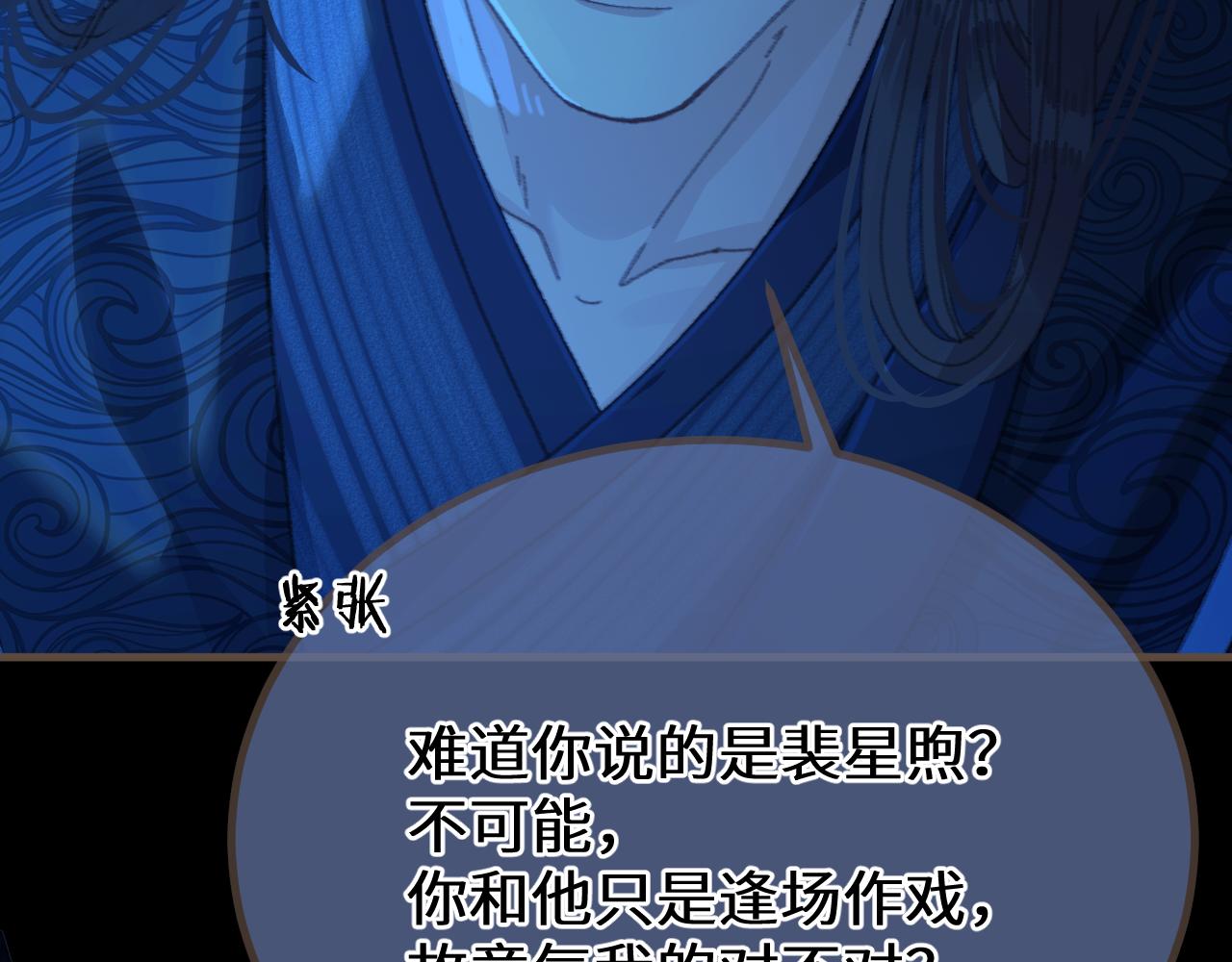 第76话  不能心软33