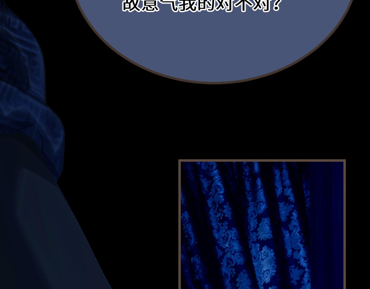 第76话  不能心软34