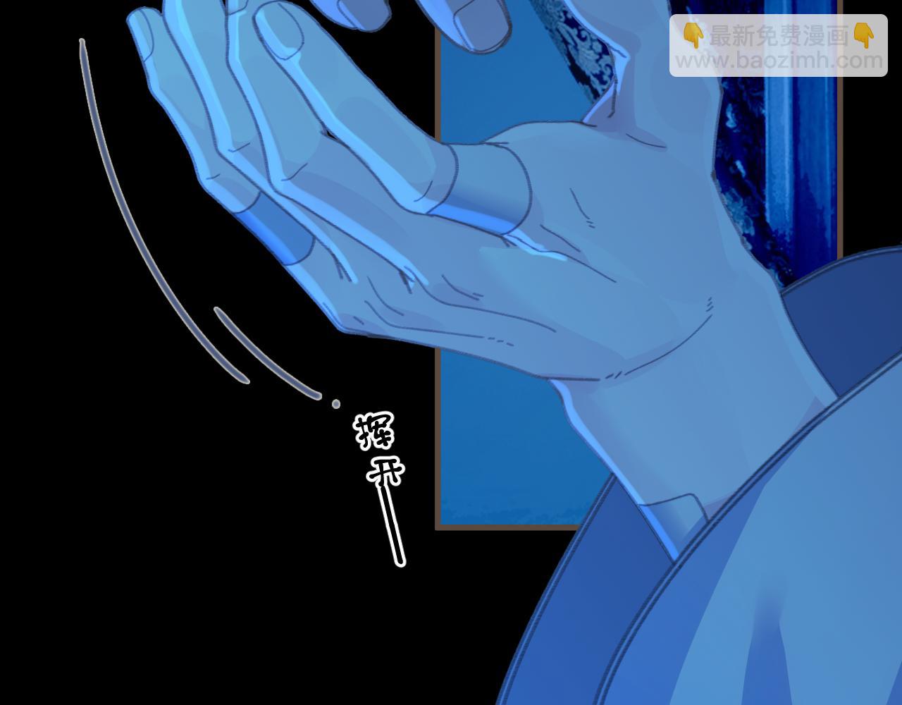 第76话  不能心软36