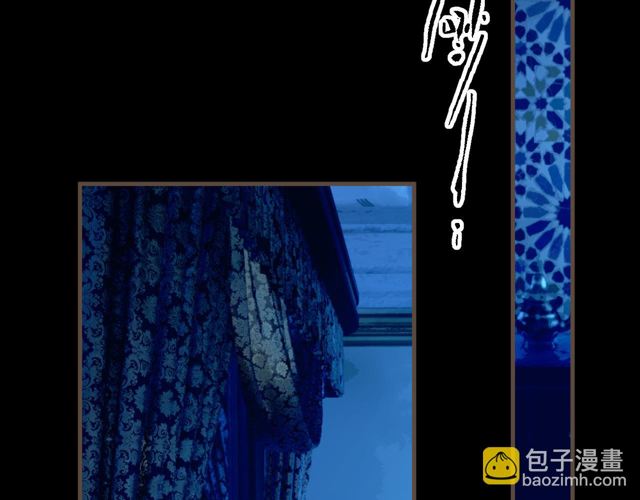 第76话  不能心软4