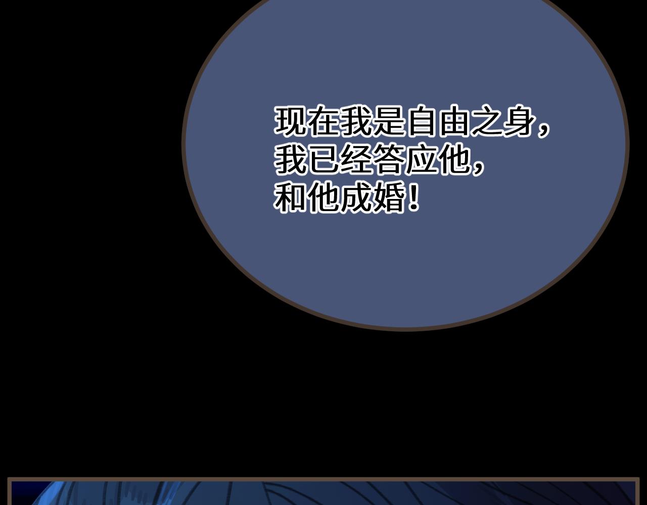 第76话  不能心软40