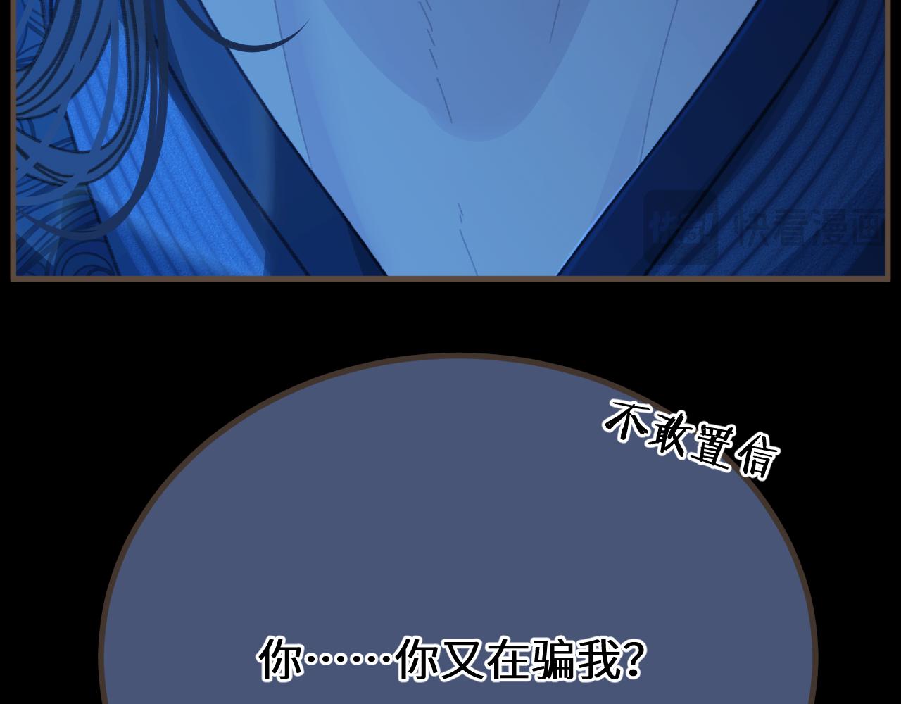 第76话  不能心软43