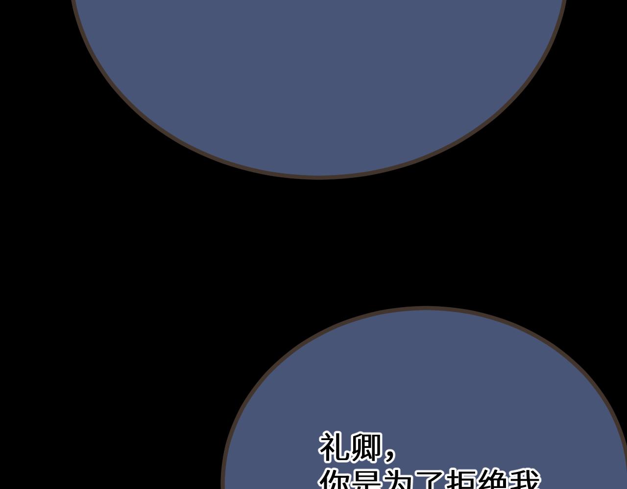 第76话  不能心软44