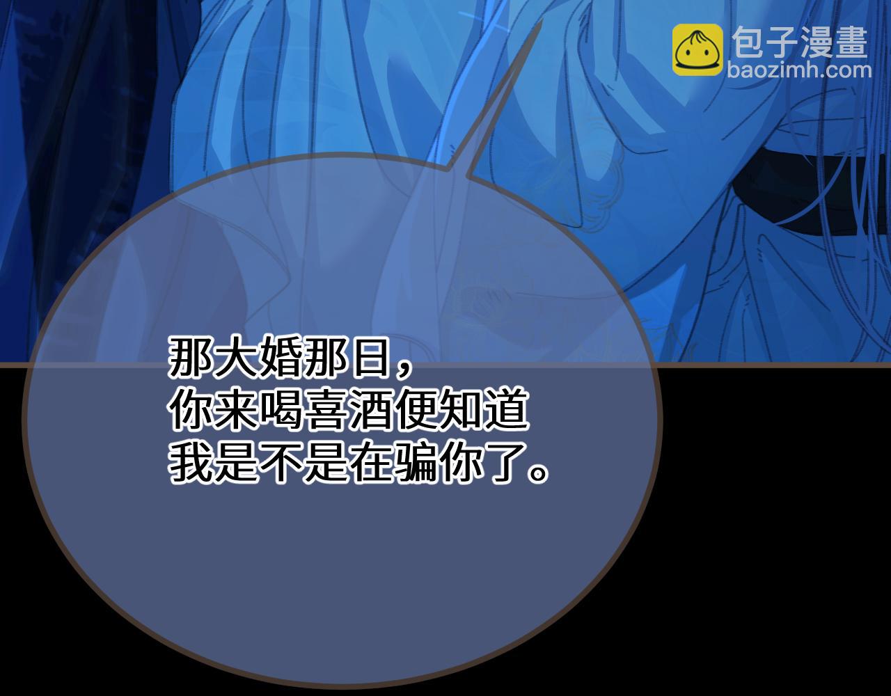 第76话  不能心软51