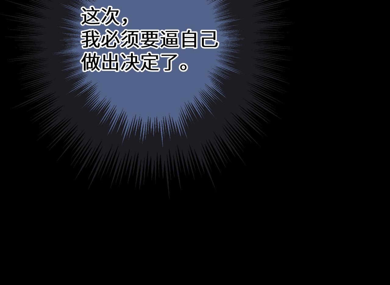 第76话  不能心软54