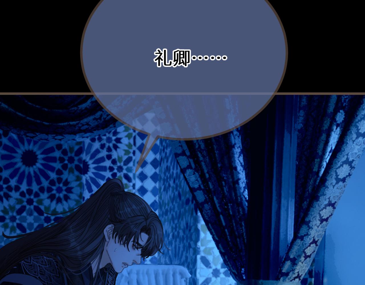 第76话  不能心软6