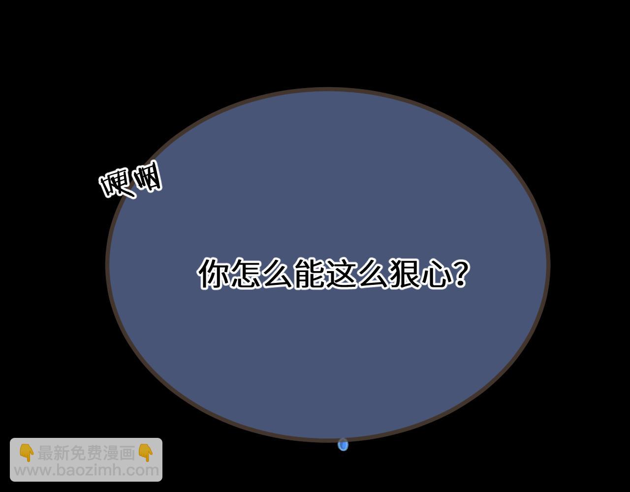 第76话  不能心软61
