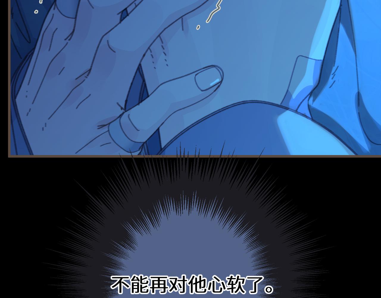 第76话  不能心软66