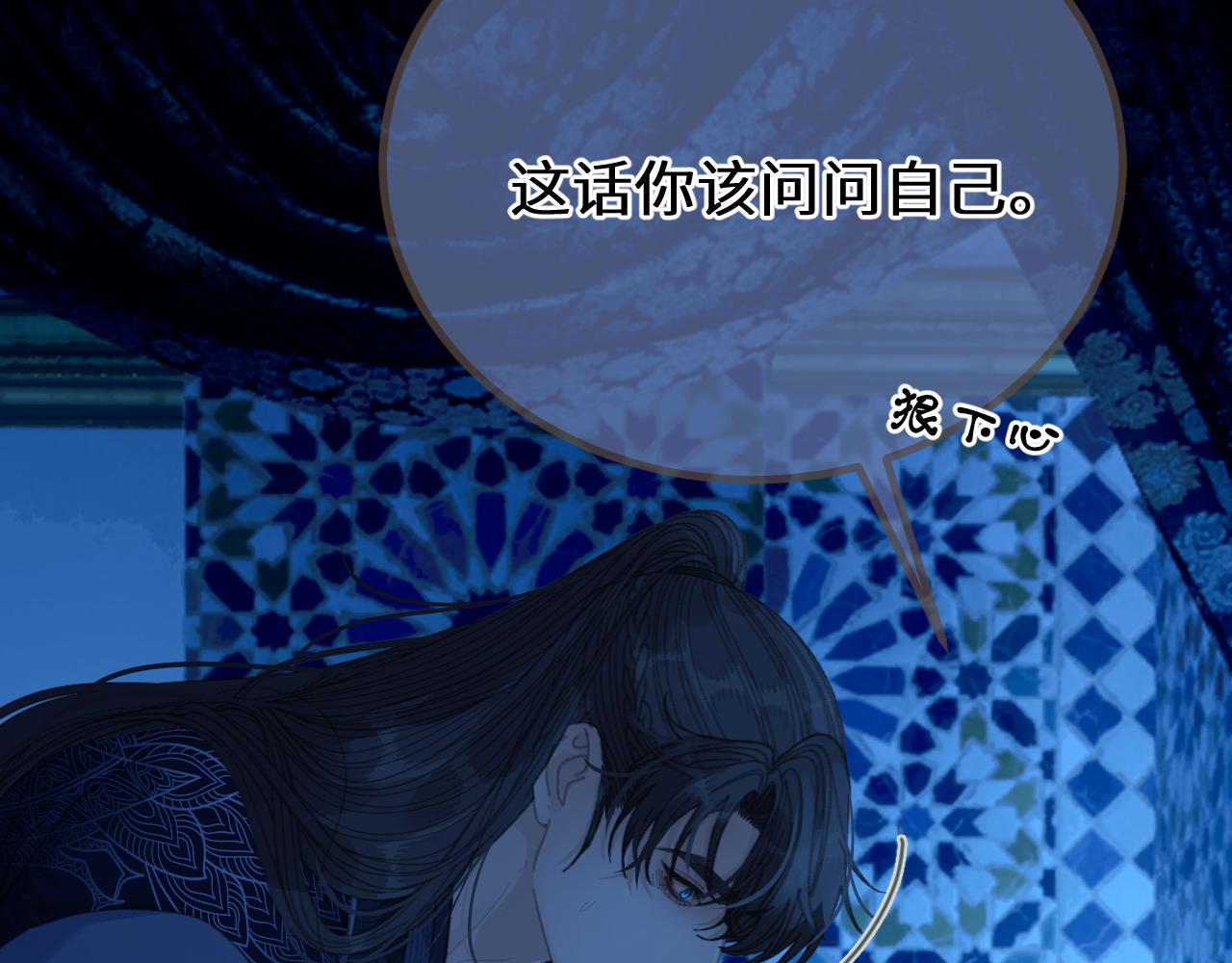 第76话  不能心软68