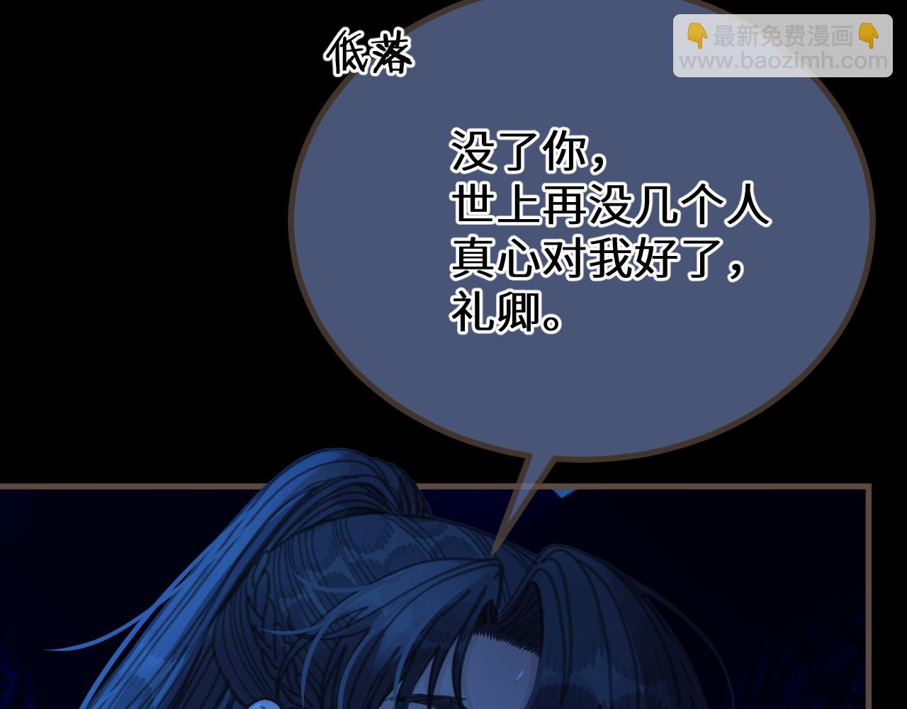 第76话  不能心软73