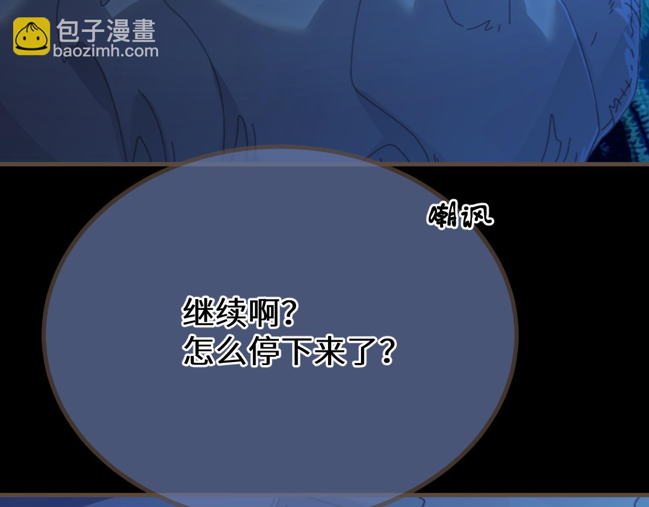 第76话  不能心软8