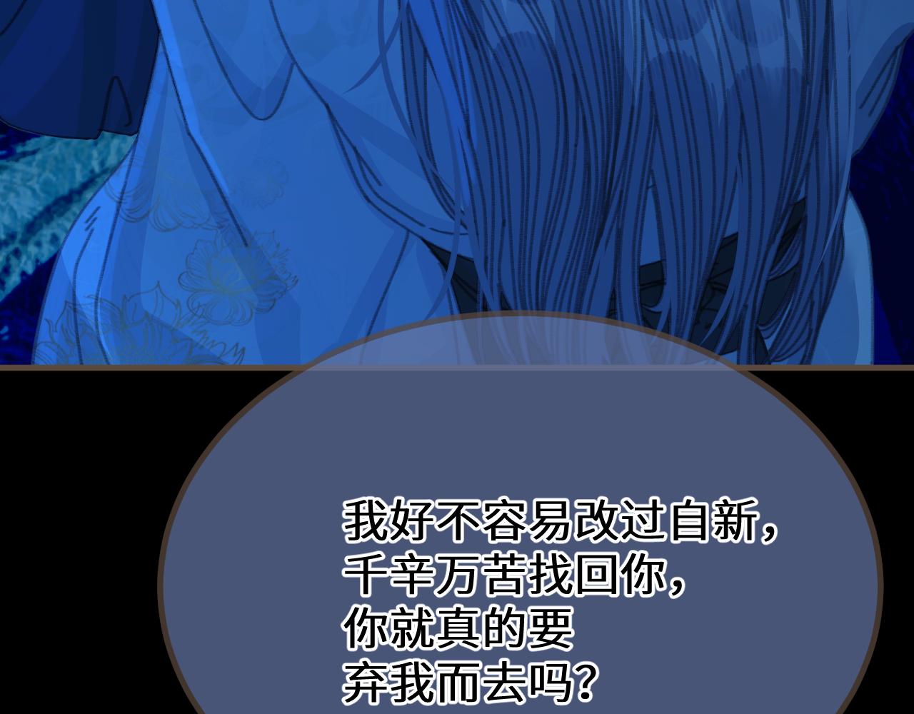 第76话  不能心软84